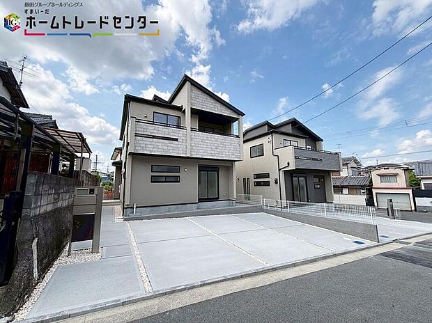 【現地外観写真】※1号棟
資料送付・ご見学即対応！建物完成しておりますので、室内ご内覧いただけます♪ご不明点等、スタッフがしっかりと説明させていただきますので、安心して現地をご覧ください♪