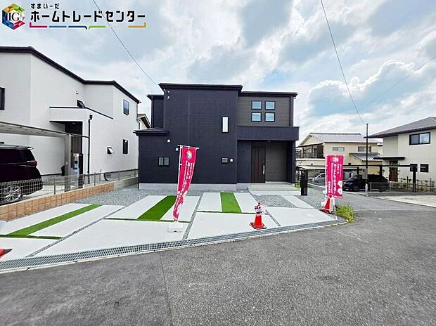 【現地外観写真】
資料送付・ご見学即対応！建物完成しておりますので、室内ご内覧いただけます♪ご不明点等、スタッフがしっかりと説明させていただきますので、安心して現地をご覧ください♪