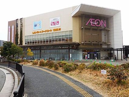 イオンモール奈良登美ヶ丘 1888m (徒歩約24分・自転車で10分)