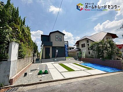 【現地外観写真】