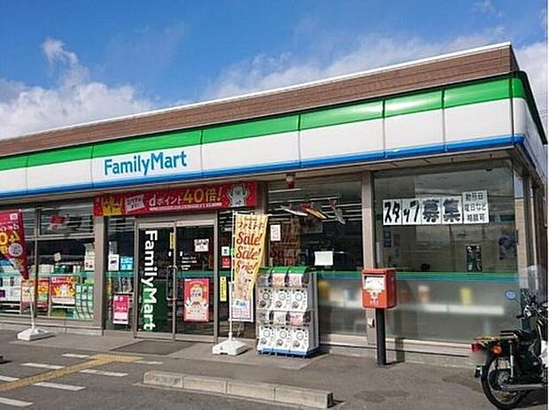 ファミリーマート田原本十六面店(約550m)