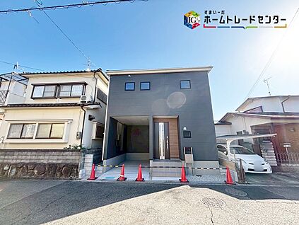 【現地外観写真】