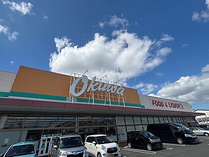 オークワ奈良古市店 1690m(徒歩22分（車で4分）)