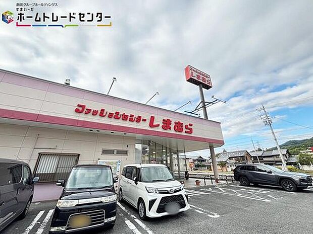 ファッションセンターしまむら平群店（約1,470m）