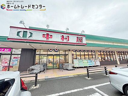 中村屋東生駒店 1770ｍ(徒歩23分)