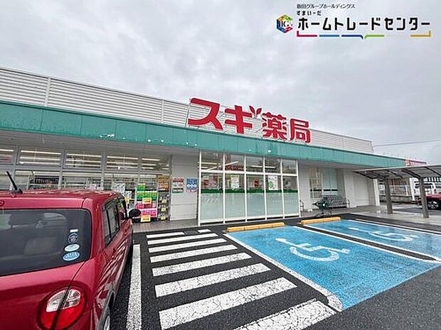 スギ薬局天理店(約210m)