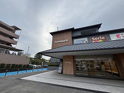 イズミヤショッピングセンター学園前店 1700m(徒歩22分/車で4分)