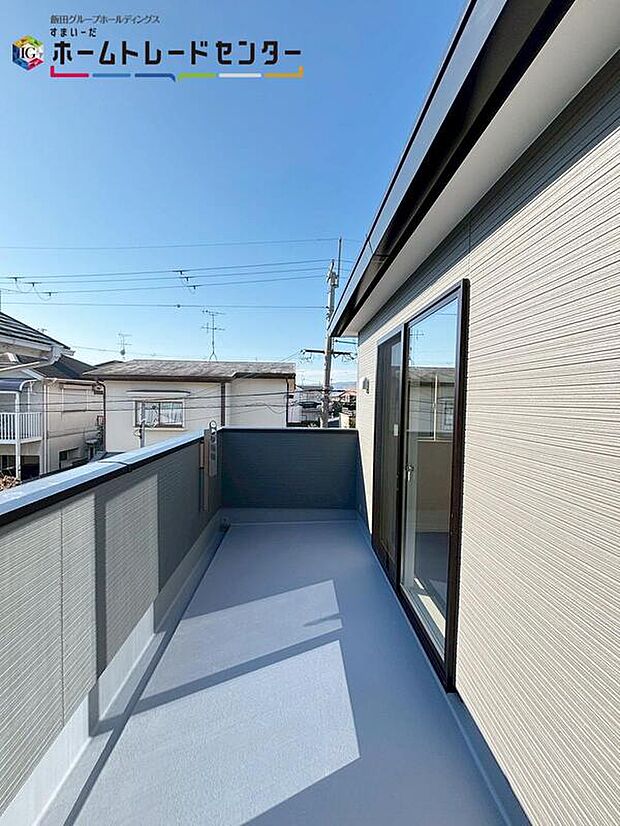 【バルコニー】南東側に設置されたバルコニー。心地よい陽射しや暖かな風を楽しむことが出来ます。晴れた日にはたっぷりの洗濯物や布団を干せます!