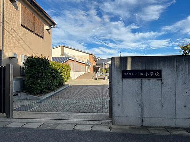 川西町立川西小学校（約1,220m）