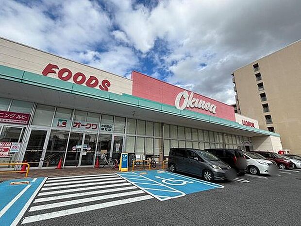 オークワ大和郡山柳町店(約1,960m)