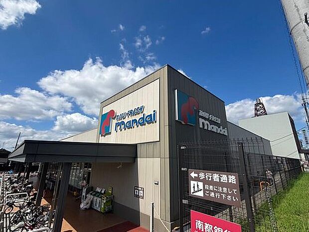 万代紀寺店（約1,250m）