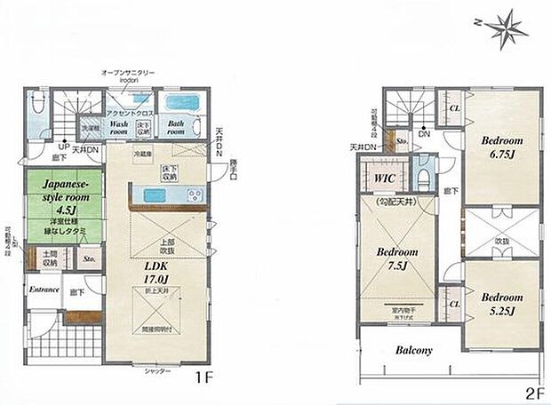 【4LDK】○リビング横には多目的に利用できる「たたみスペース」を完備♪
○玄関土間収納♪玄関周りもすっきり片付きます♪○WIC＆全居室に収納付き♪
○奥行きのあるバルコニーは2部屋より出られて便利です♪