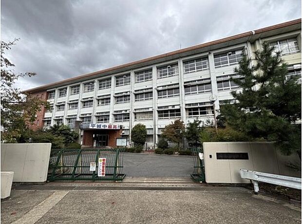 奈良市立平城中学校(約990m)