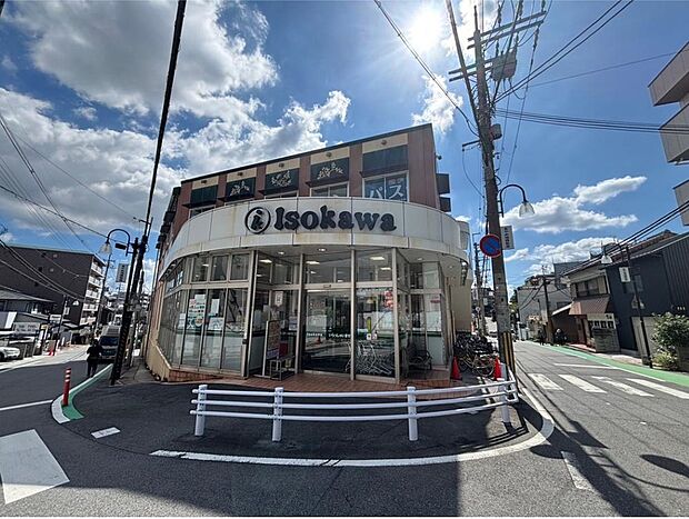 いそかわあやめ池店(約1,720m)