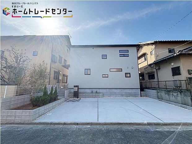 【現地外観写真】資料送付・ご見学即対応!建物完成しておりますので、室内ご内覧いただけます♪ご不明点等、スタッフがしっかりと説明させていただきますので、安心して現地をご覧ください♪