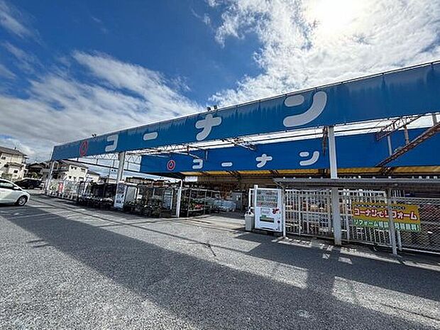 ホームセンターコーナン大和郡山店（約1,270m）