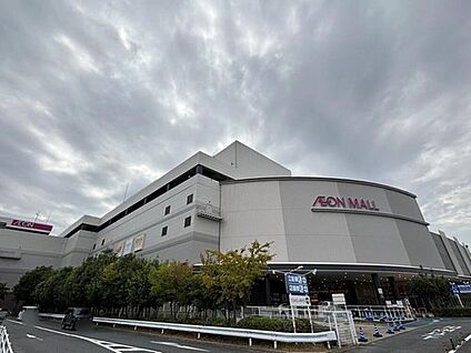 イオンモール橿原 1750m (徒歩22分／自転車で7分／車で4分)