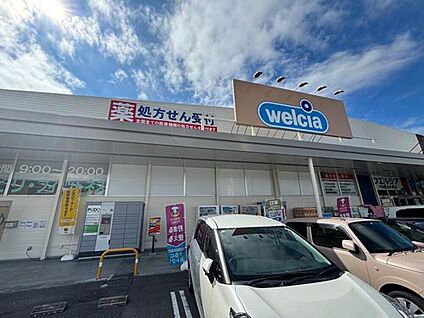 ウエルシア大和郡山小泉店 1280m (徒歩16分、自転車で6分、車で3分)