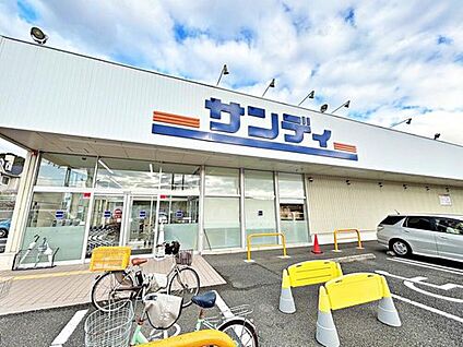 サンディ平群店 700ｍ(徒歩9分)