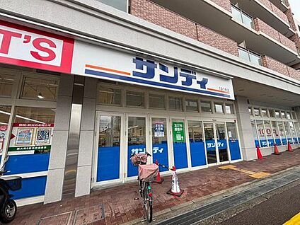 サンディ奈良上牧店 200ｍ(徒歩3分)