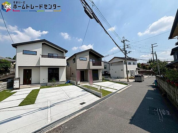 【【前面道路含む現地写真】】資料送付・ご見学即対応！建物完成しておりますので、室内ご内覧いただけます♪ご不明点等、スタッフがしっかりと説明させていただきますので、安心して現地をご覧ください♪