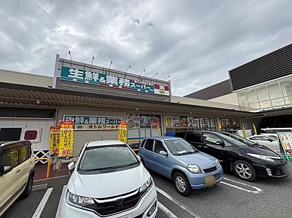 業務スーパー橿原店 2030ｍ(徒歩26分／車で5分)