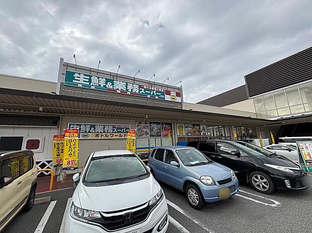 業務スーパー橿原店（約2,030m）