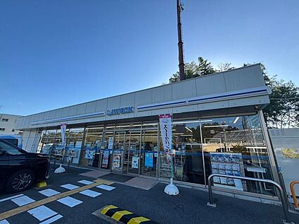 ローソン奈良赤膚町店 320m (徒歩4分)