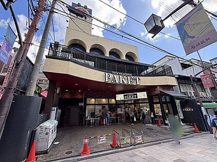パケット奈良店 1036m(徒歩13分)