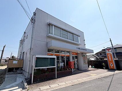 大和郡山高田郵便局 781m(徒歩10分)