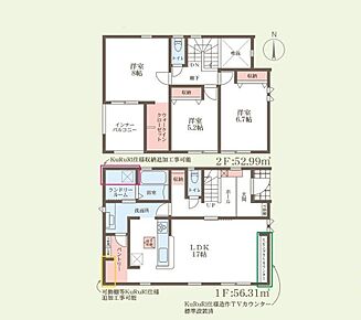 〇セパレートタイプの洗面室とランドリールームの♪〇2面インナーバルコニーは方角が違うので、時間帯によって変わる陽当たりに合わせて干せば効率アップ♪〇パントリーやWICなど大型収納でお部屋をスッキリ！ 