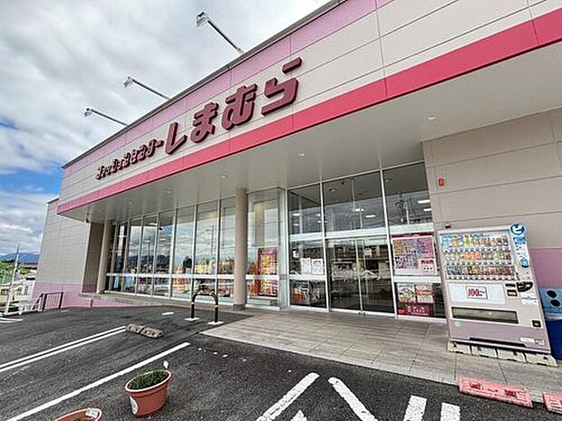 ファッションセンターしまむら大和郡山店(約2,460m)