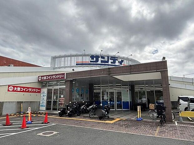 サンディ大和小泉店(約2,157m)