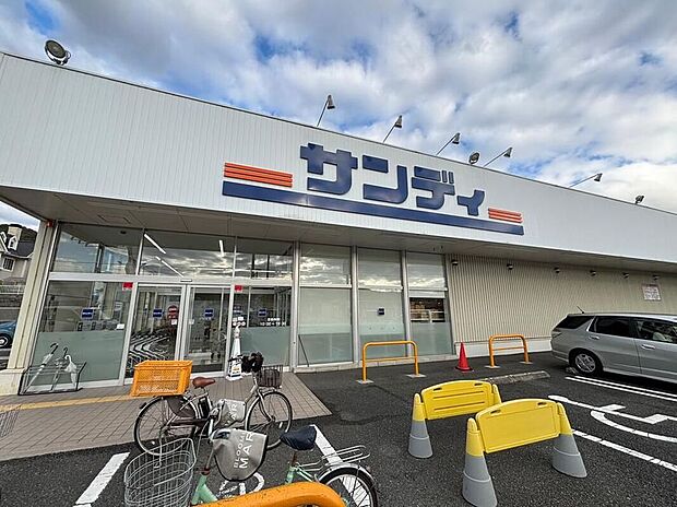 サンディ平群店（約1,924m）