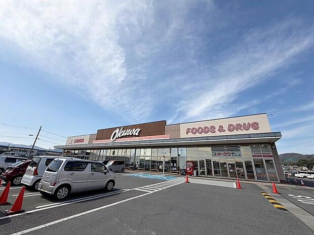 オークワ香芝インター店(約489m)