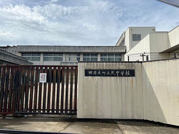 田原本町立北中学校（約1,800m）