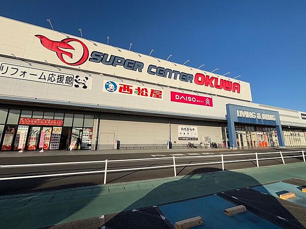 スーパーセンターオークワ田原本インター店（約1,500m）