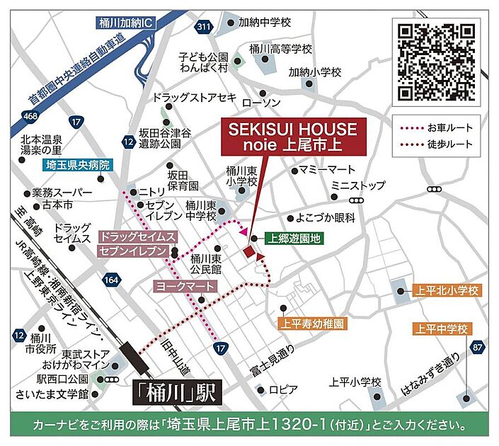 案内図