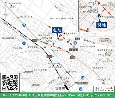 案内図