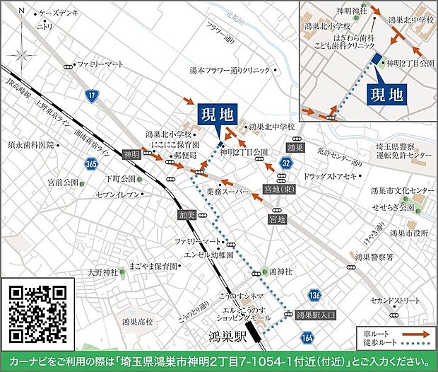 案内図