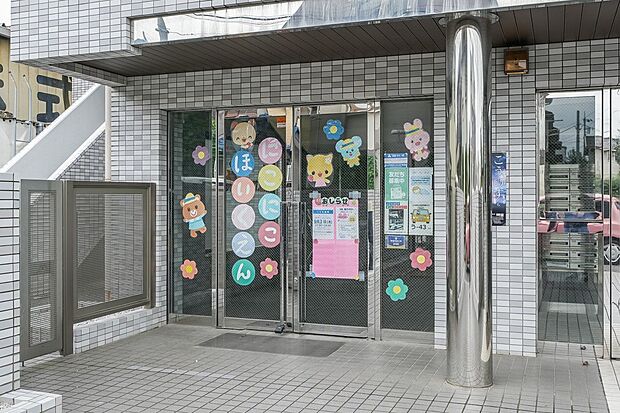 にこにこ保育園（約620m）