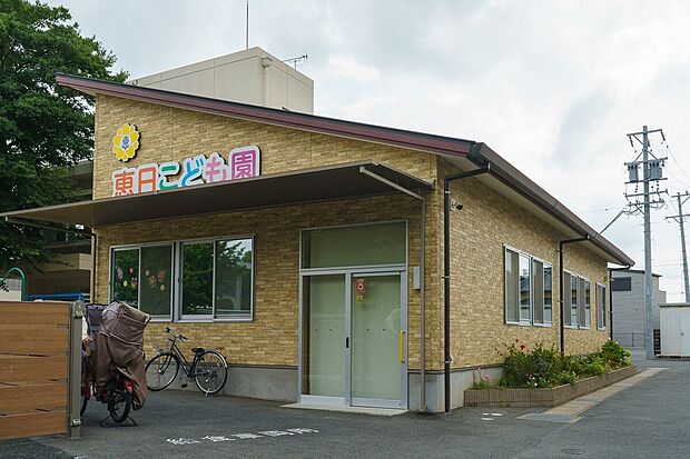 恵日こども園（約760m）