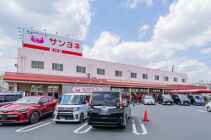 サンヨネ 豊川店 1090m