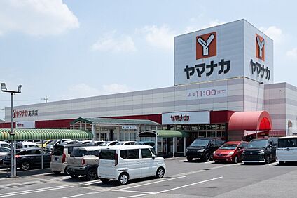 ヤマナカ高浜店 364m