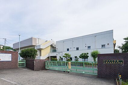 おおさわ学園三鷹市立羽沢小学校 570m