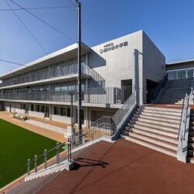 中野区立鷲の杜小学校（約750m）