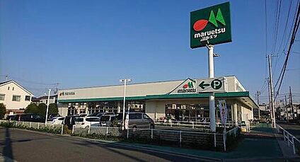 マルエツ朝霞溝沼店 700m