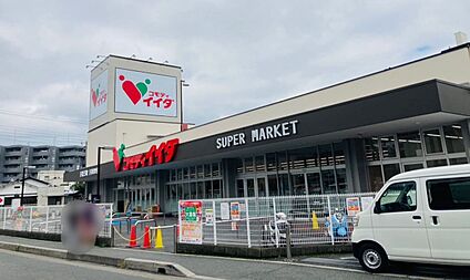 コモディイイダ朝霞店 600m