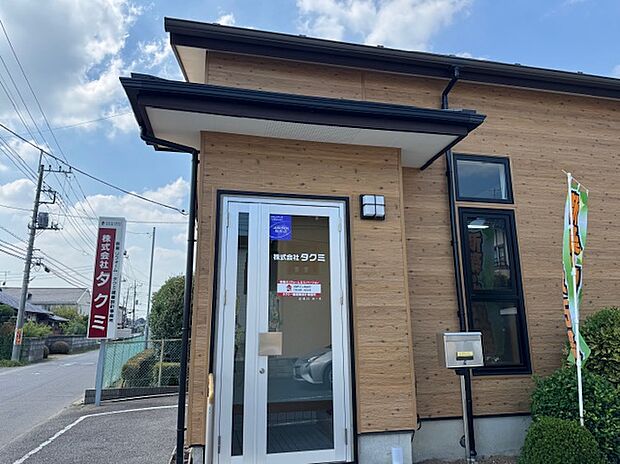 不動産・建築会社の株式会社タクミ事務所
お気軽にお問合せ、お立ち寄りください。