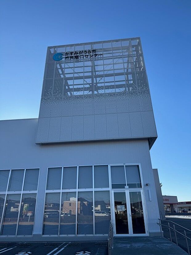 市民窓口センター(約1,000m)